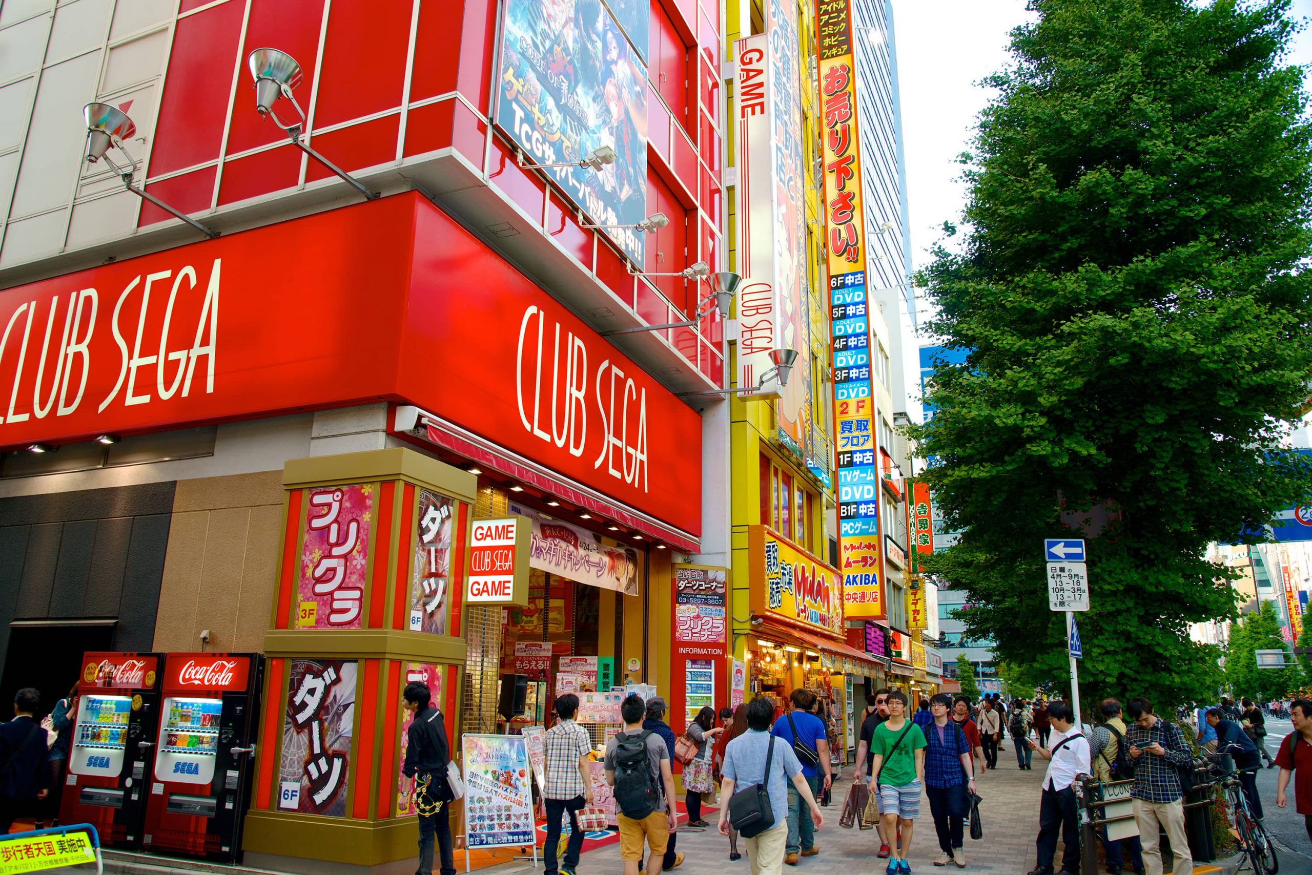 Club Sega in Akihabara