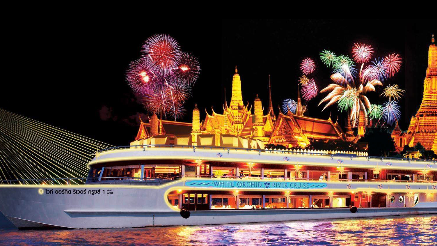 Chao Phraya River Dinner Cruise