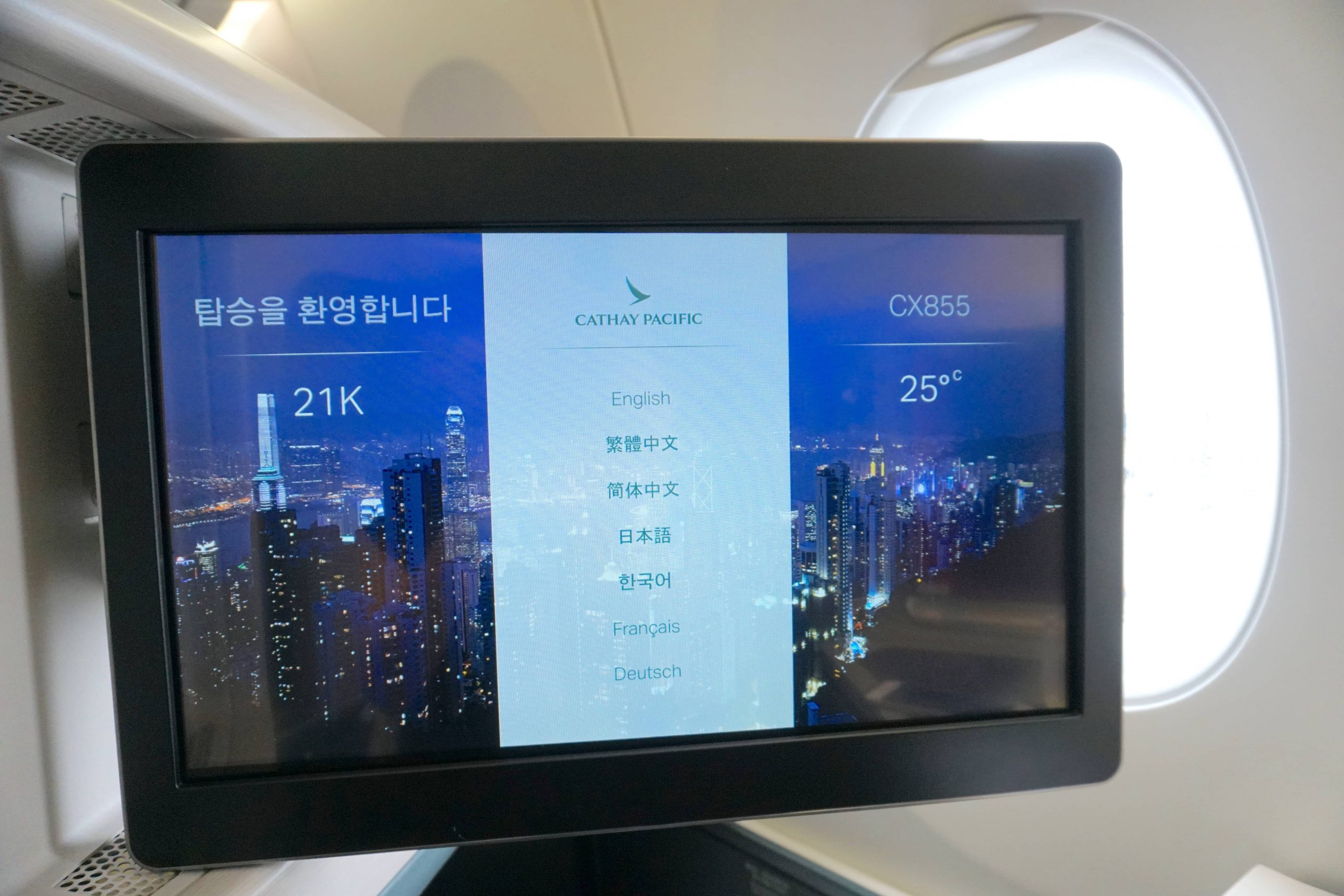 cathay pacific airbus a350 experience