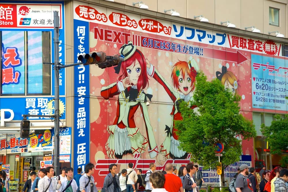 Akihabara Shopping