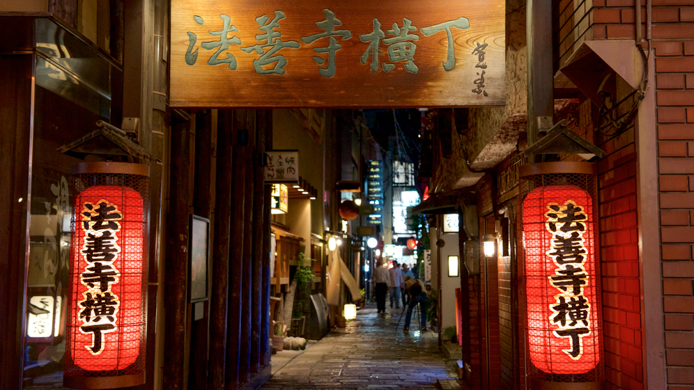 Hozenji Yokocho - Osaka, Japan