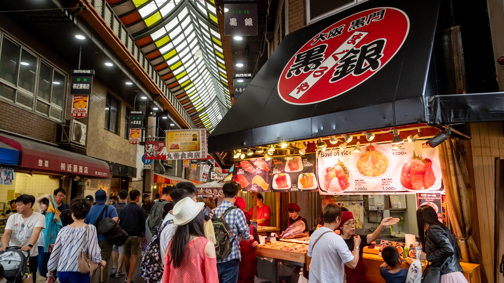 Kuromon Market - Osaka, Japan