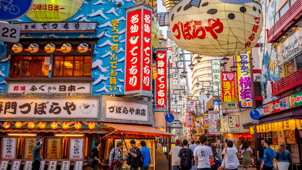 Shinsekai - Osaka, Japan