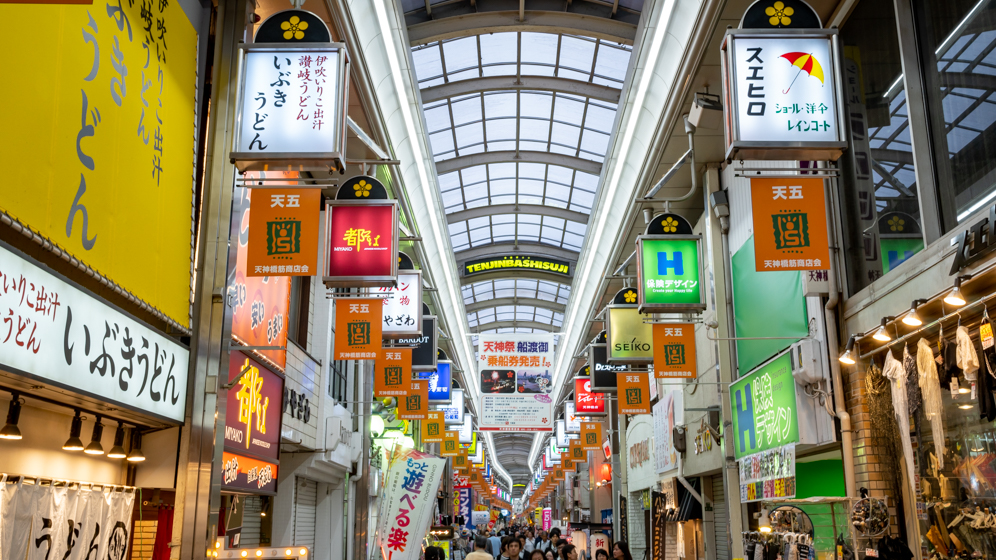 Tenjinbashi-Suji - Osaka, Japan